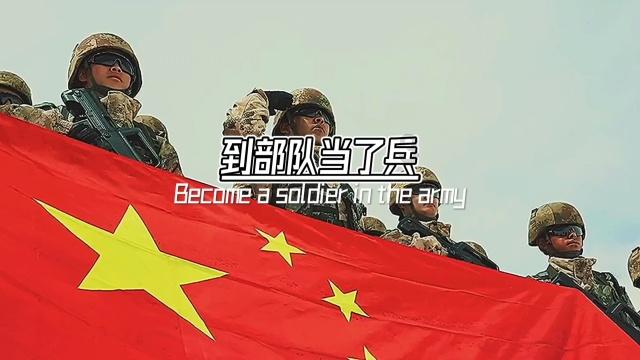 秘密基地找不同